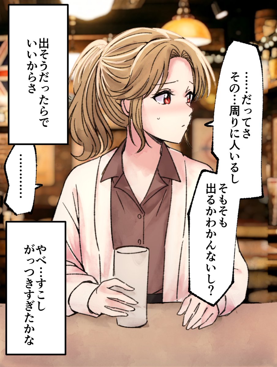 【sample】女飲み友にオナラさせたい!
https://t.co/j81nfbEg5s
ネットの飲み仲間に、オナラ好きの性癖がバレてしまった!
ダメ元でこっそりおねだりしてみると……。
周りの目を気にしながらも、まさかの握りっ屁をご褒美にプレゼント!?
こちらサンプルになります。
#おならフェチ 