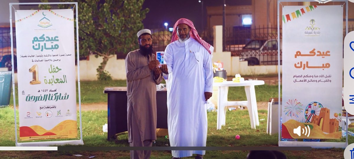 بـلـديـة غـمـيـقـة tweet media