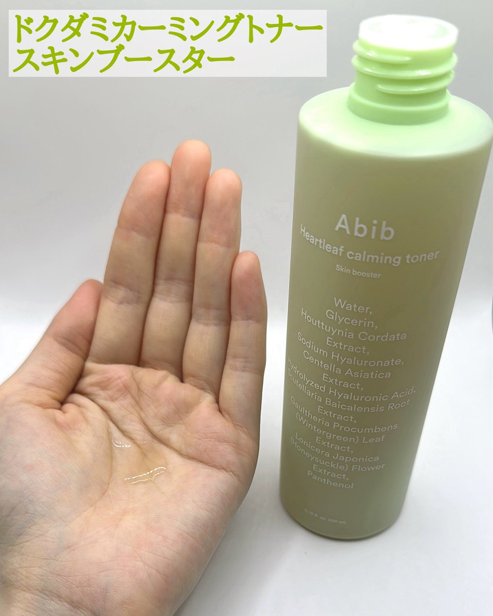 しろみちゃん tweet media