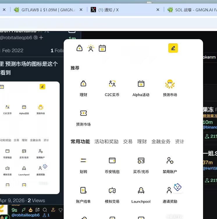 Cowboy🔶BNB tweet media