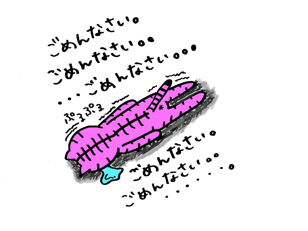 Pink Tiger tweet media