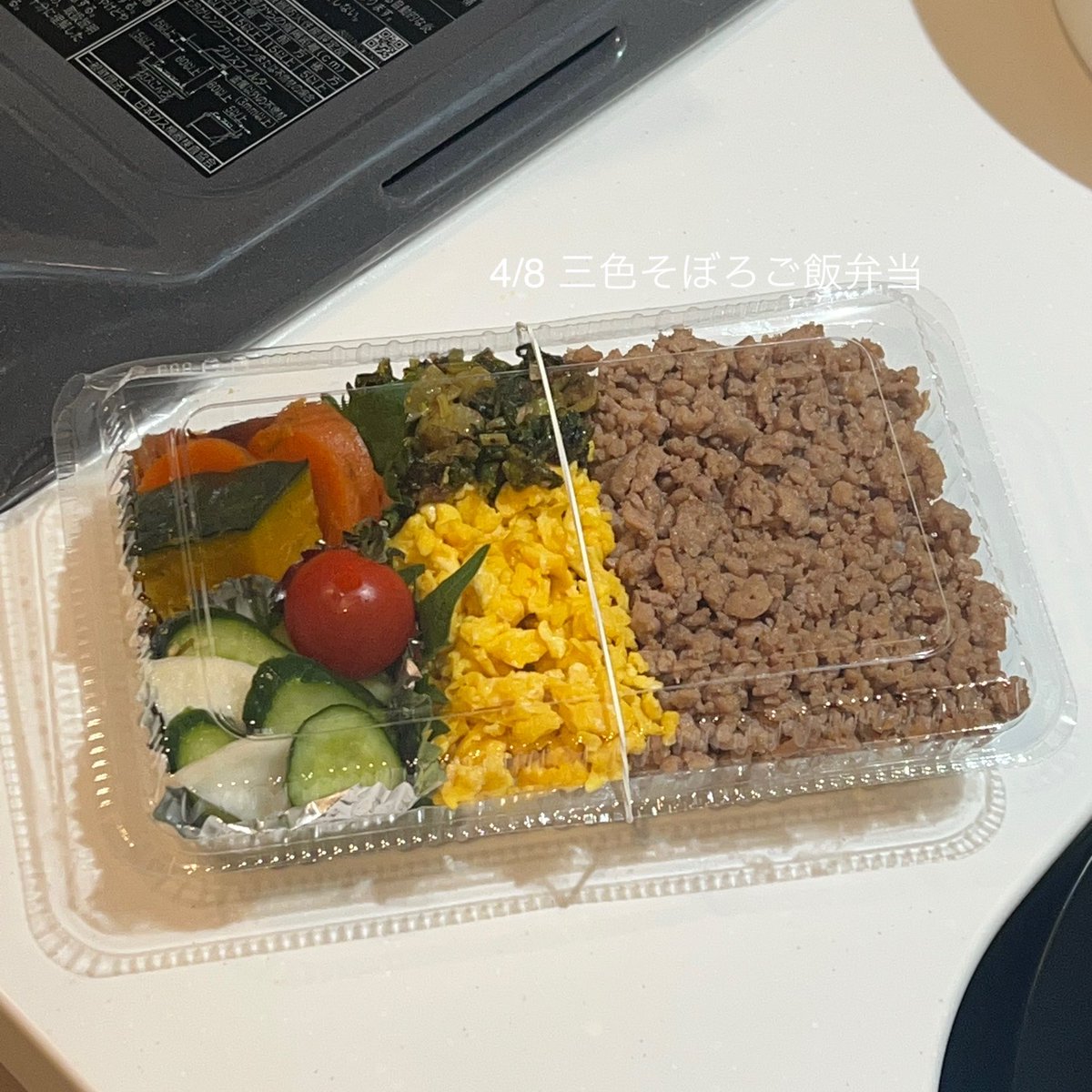 胃袋を愛でる tweet media