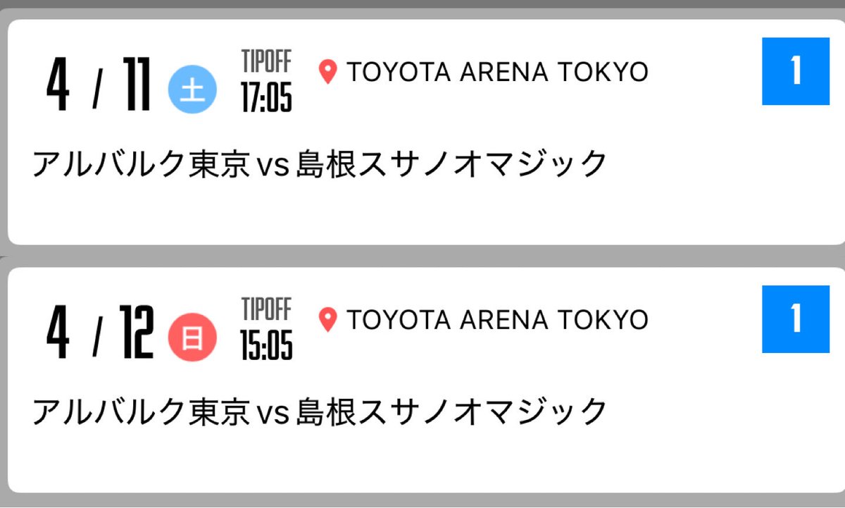 おたやん tweet media