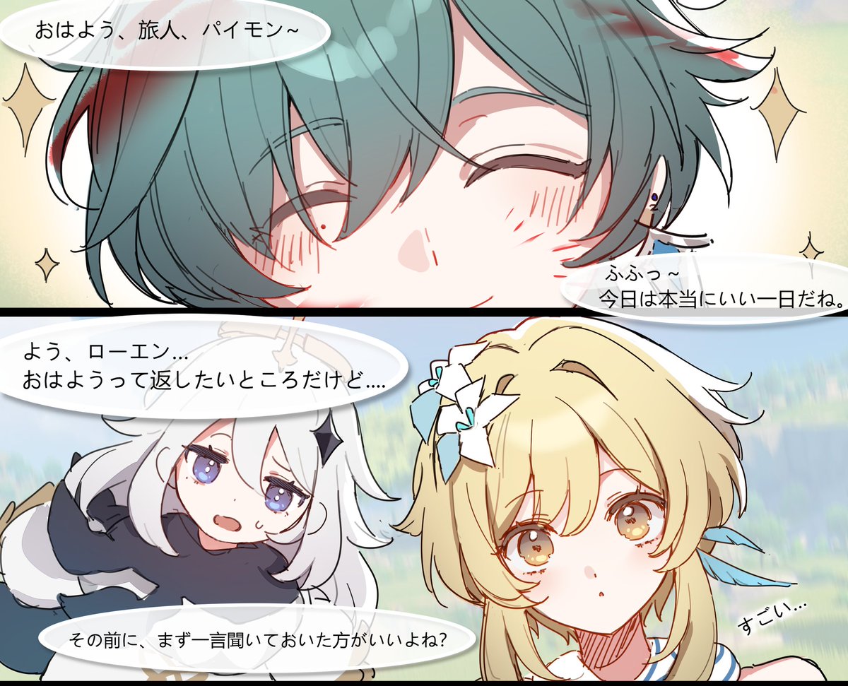 ほしの tweet media