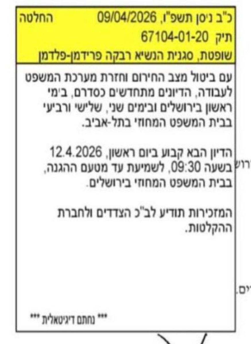 Or-ly Barlev 🎗 אור-לי ברלב tweet media