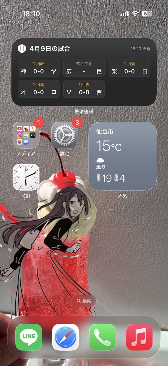 歳納ちーちゃん tweet media