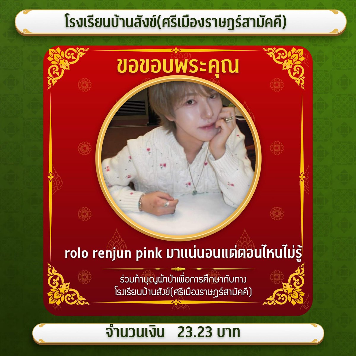 핑크옐로우 🎀🍋 tweet media