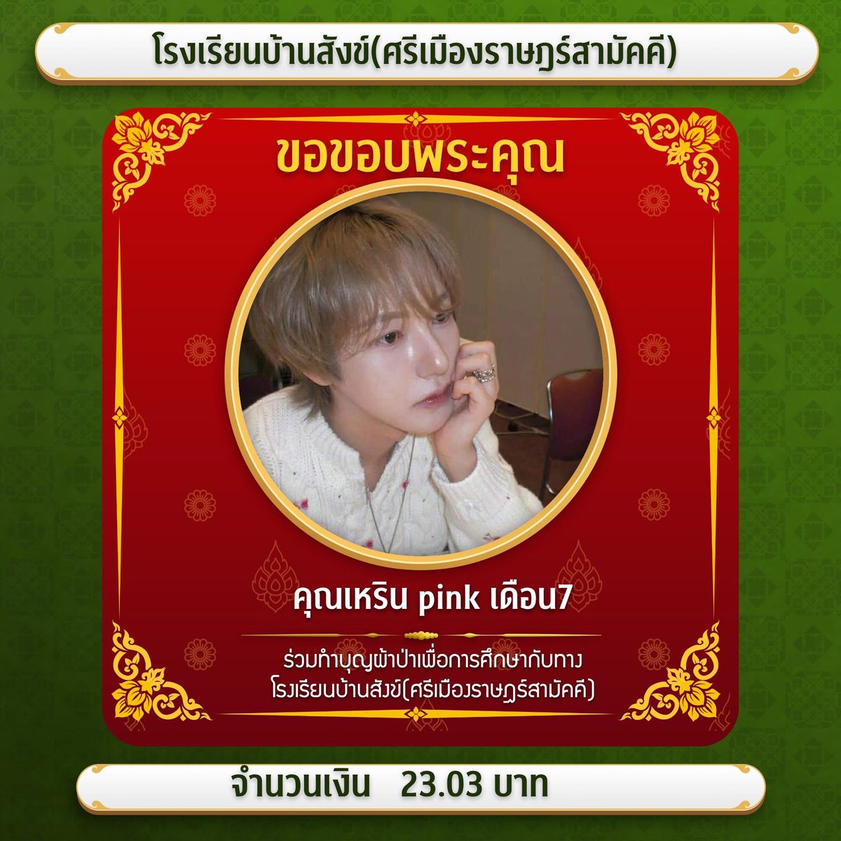 핑크옐로우 🎀🍋 tweet media