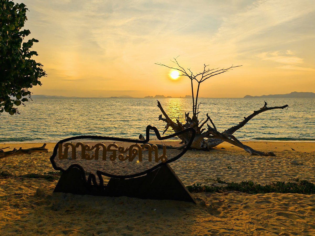 PantipTravel's tweet image. แบกเป้ไปนอนเกาะกระดาน... ฉบับผู้หญิงคนเดียวก็เที่ยวได้ 🏝🌊

📌 pantip.com/s/tnbMC

#บลูแพลนเที่ยว #บลูแพลนเน็ต #Blueplanet #เกาะกระดาน #เที่ยวเกาะ #ทะเลอันดามัน #ตรัง #เที่ยวไทย