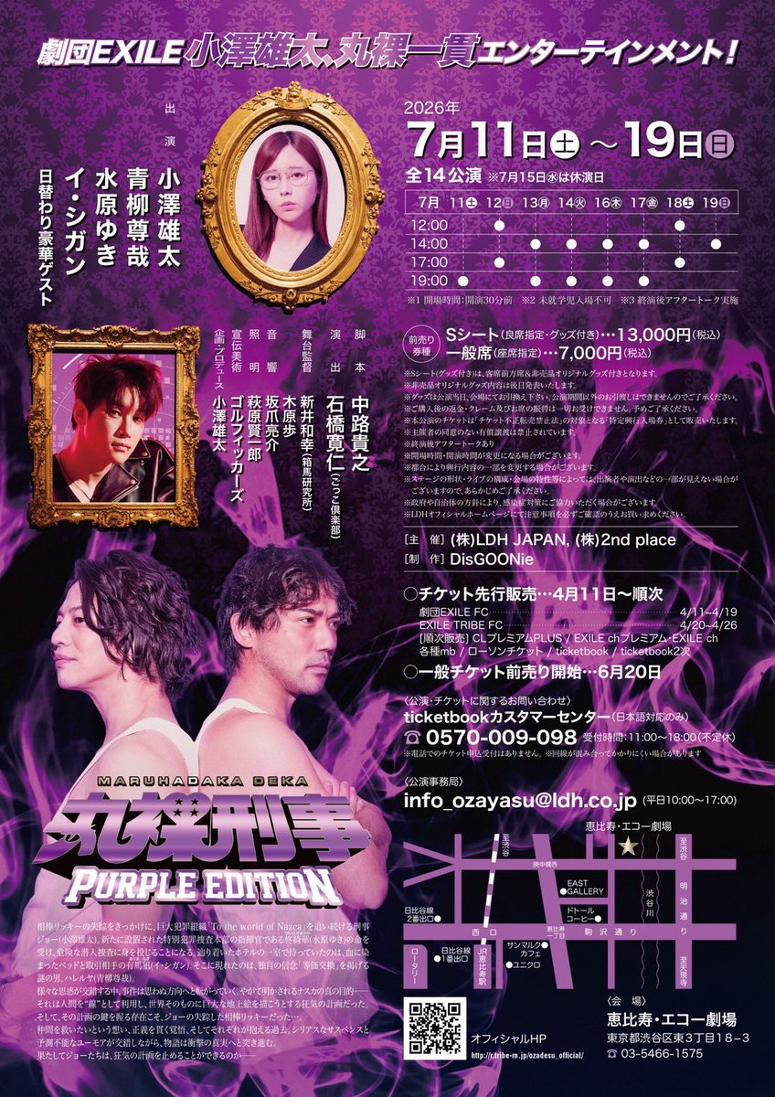 石橋寛仁 tweet media