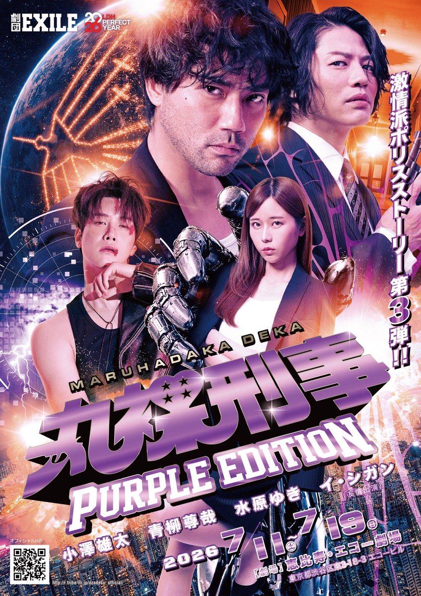 石橋寛仁 tweet media