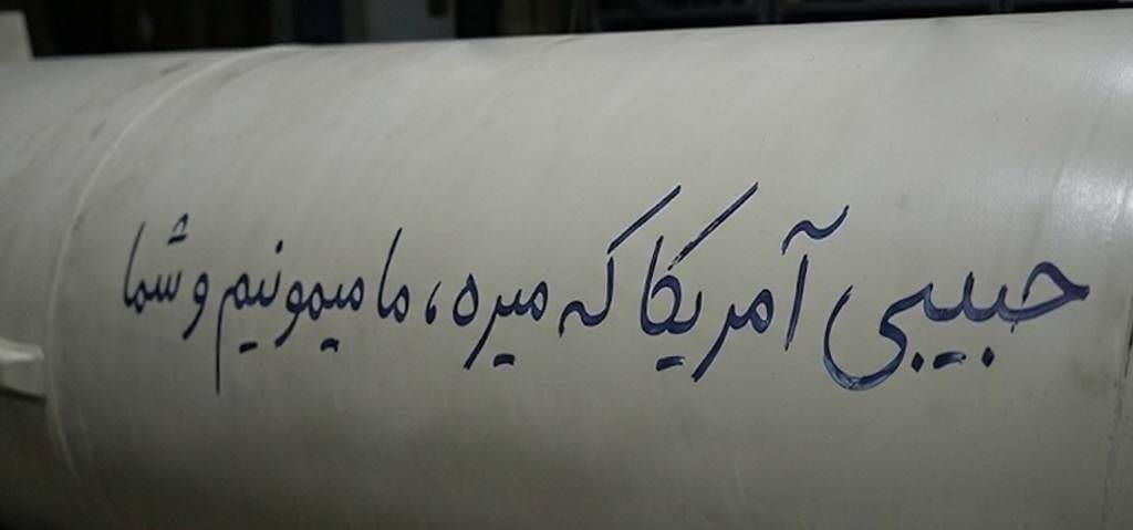حَج صغری tweet media