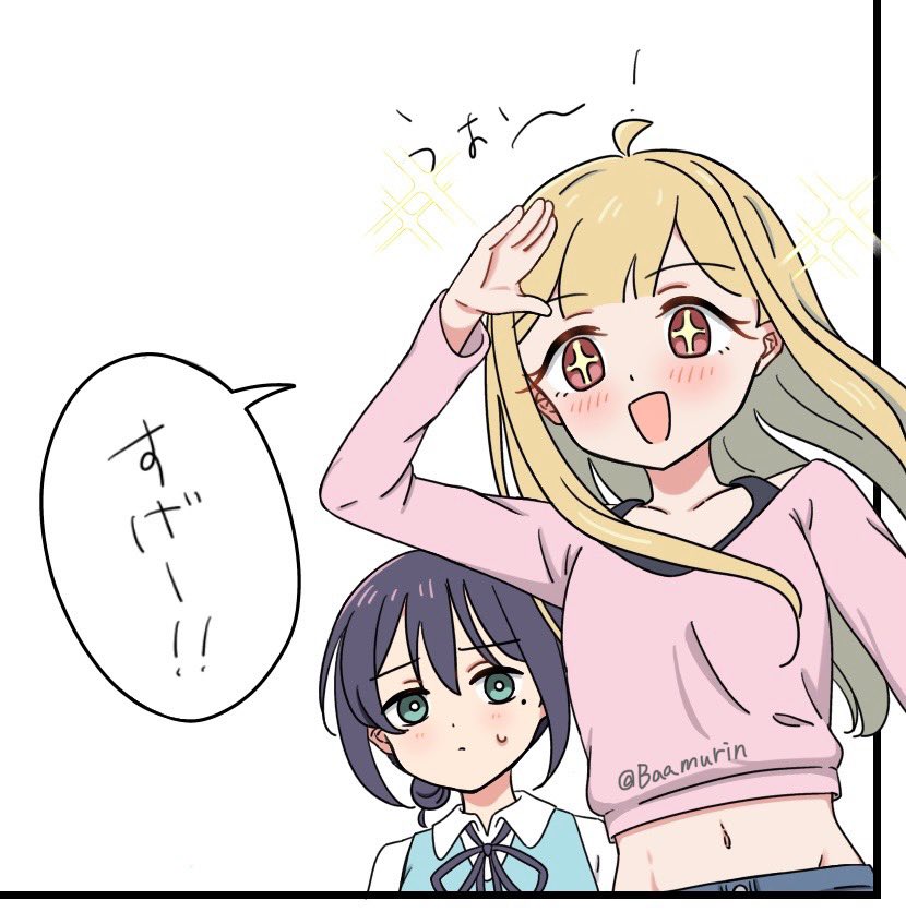 ばあむりん🦈㌠ tweet media