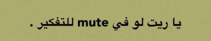 ليه .؟ tweet media