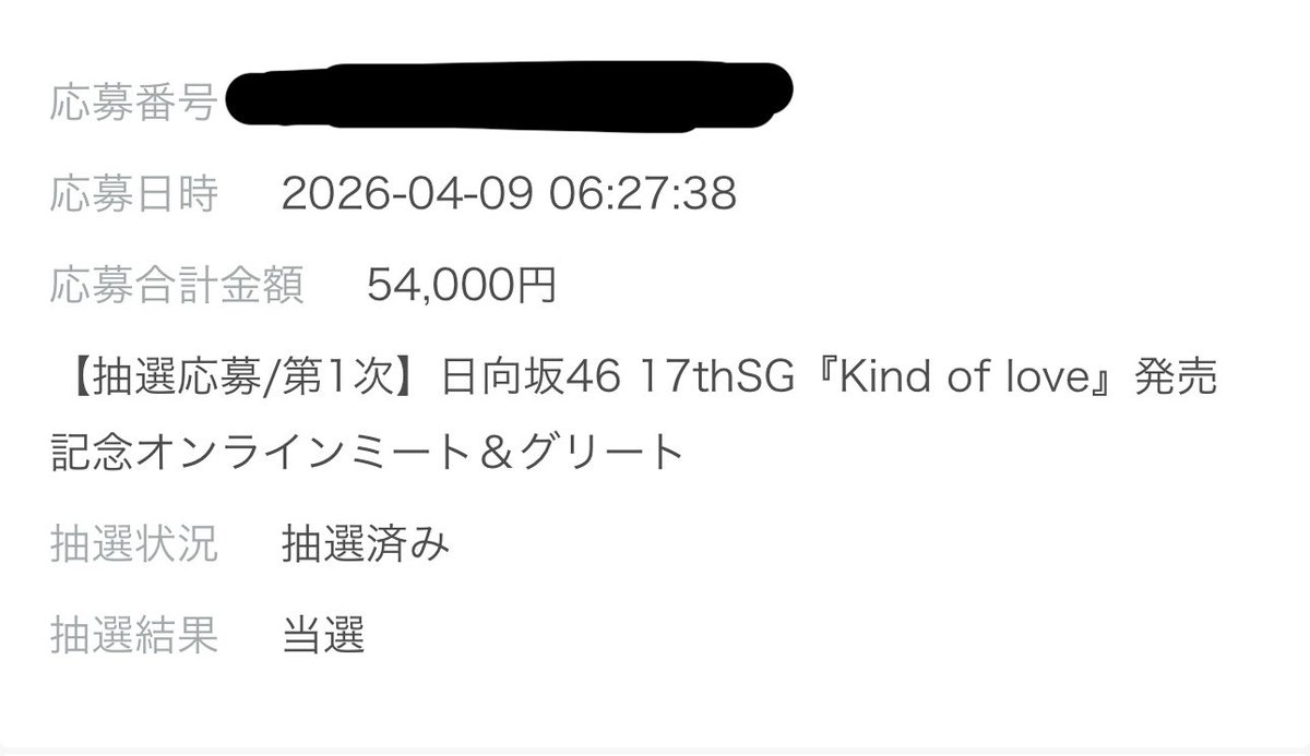 サクラ@るーみぃず tweet media