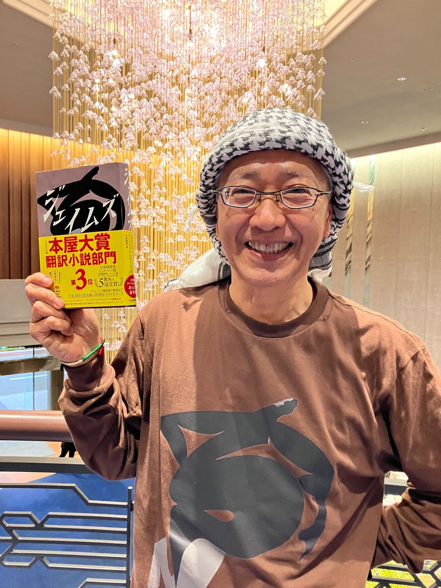 河出書房新社 tweet media