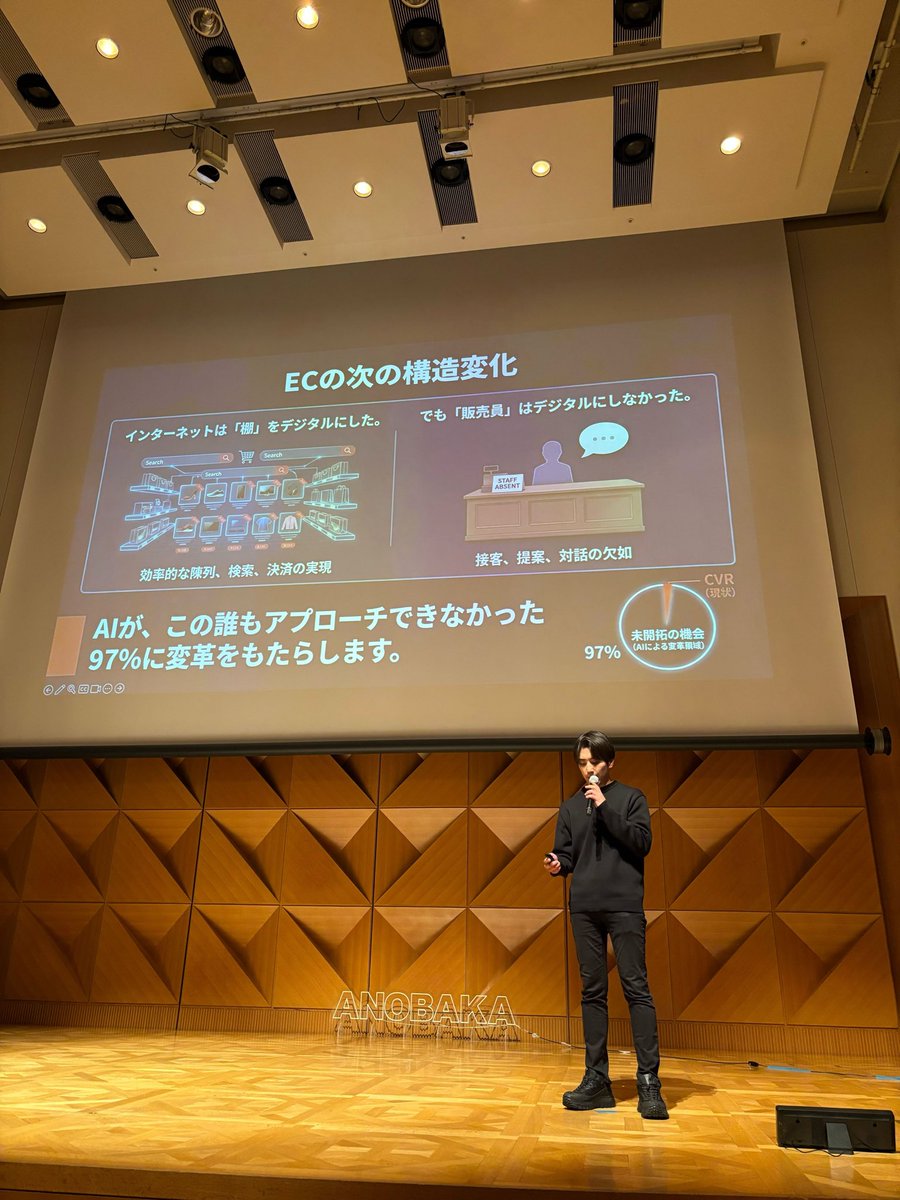 株式会社ANOBAKA tweet media