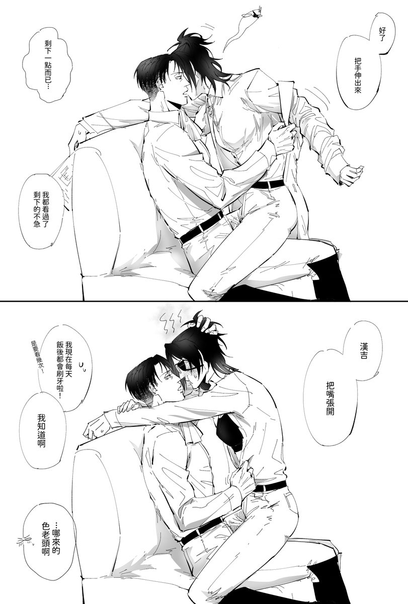 ayo_lehan tweet media