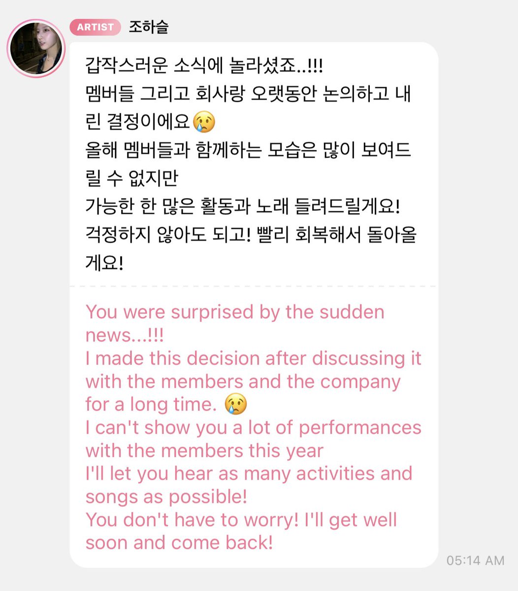 thinking of haseul tweet media