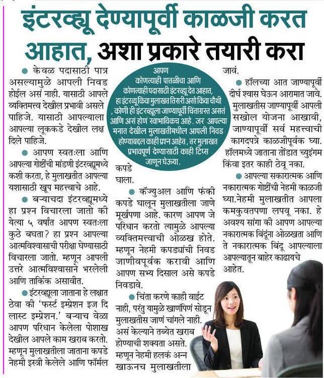Gunratna Subhash Sonawane- गुणरत्न सुभाष सोनवणे tweet media