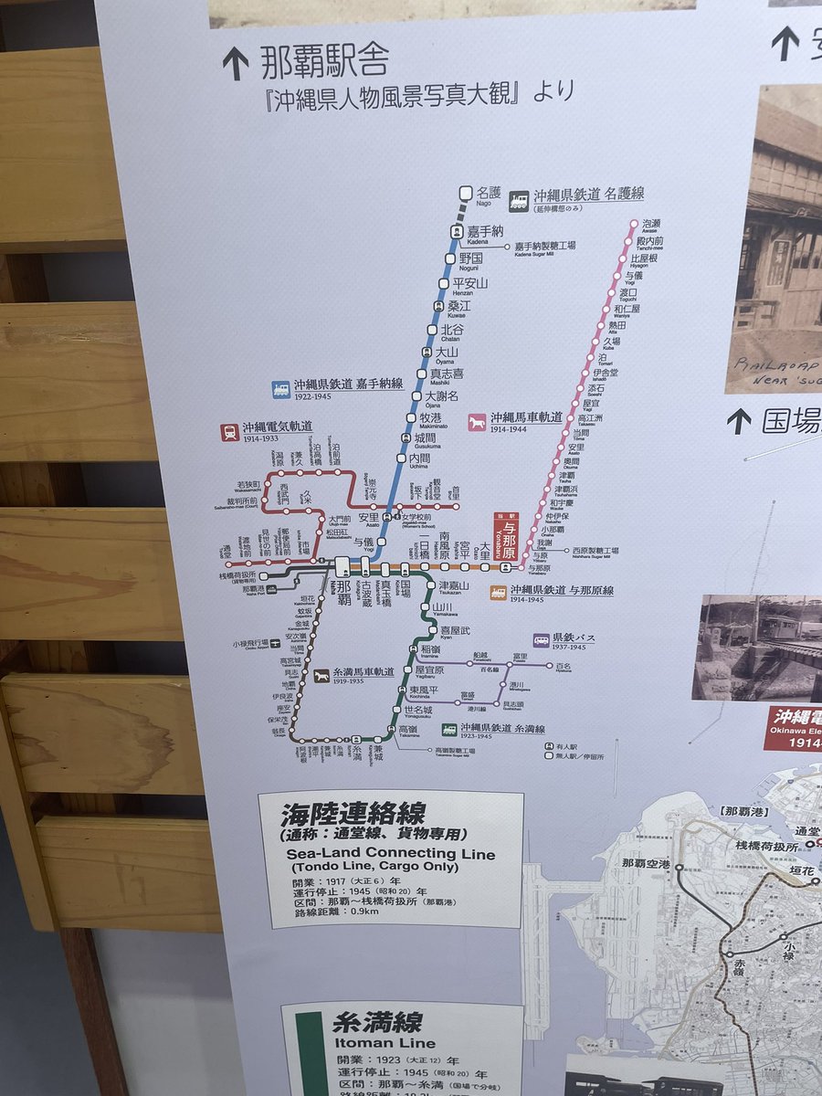 眞榮田義市@Stop!飲酒運転‼︎ tweet media