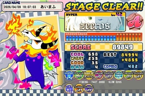 αiMAfϋ/あいまふ tweet media