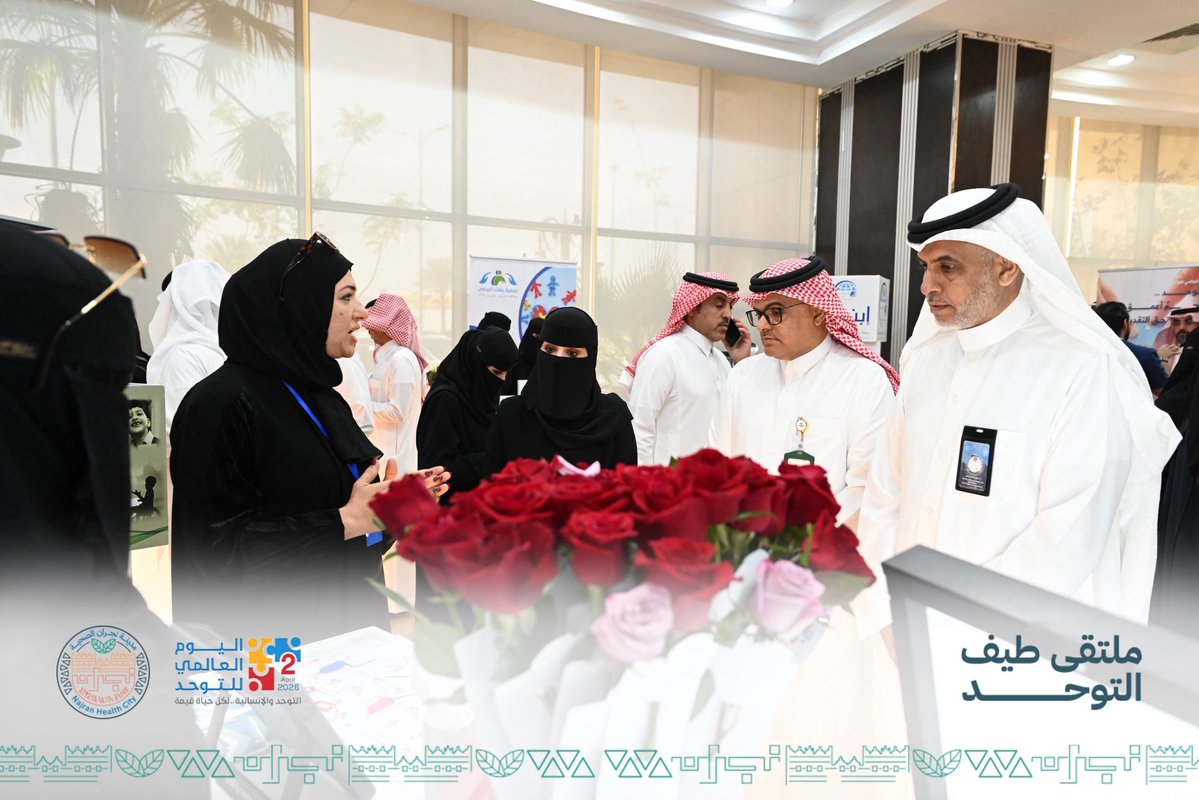 مدينة نجران الصحية tweet media