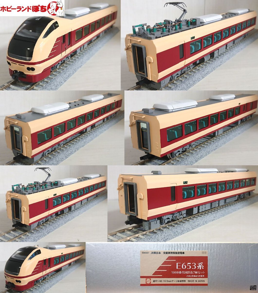 h*e様 T鉄道模型 赤とクリーム 049 Nゲージ 鉄道模型6両セット 赤/クリーム 【公式通販】