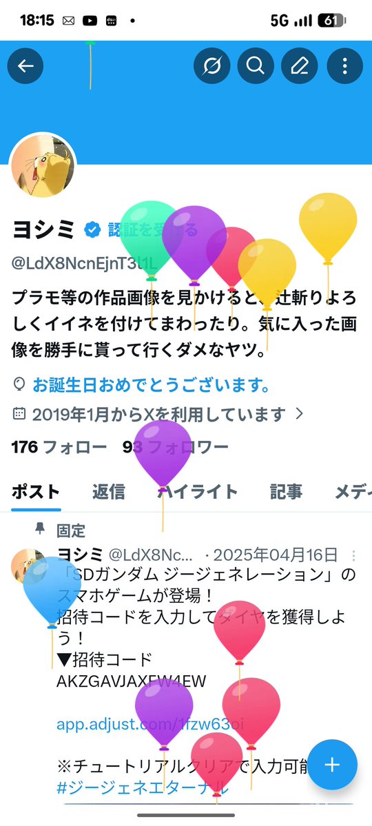 ヨシミ tweet media