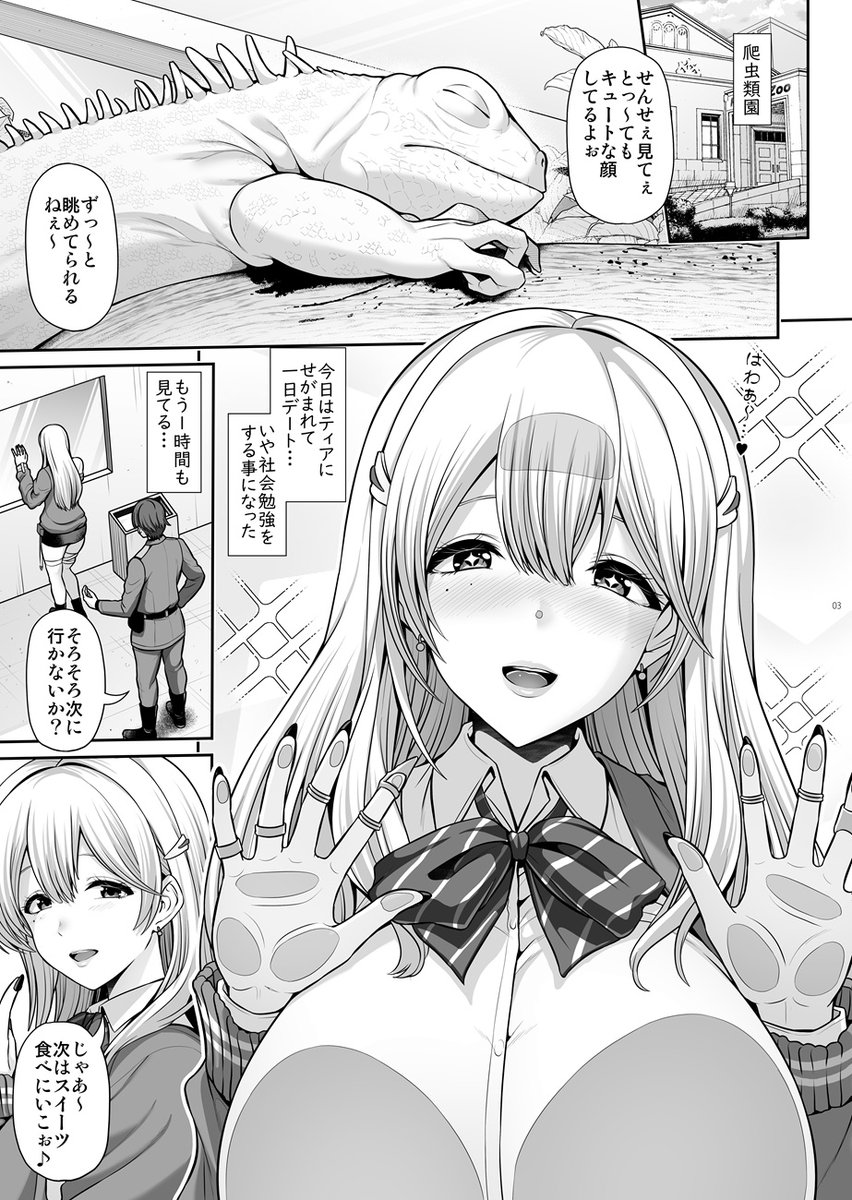 製本版
【メロンブックス】
⇒https://t.co/OnEhaKKCyq
配信版
【FANZA】
⇒https://t.co/fbPPOug7UM
【DLsite】
⇒https://t.co/PAl2qABZMH 