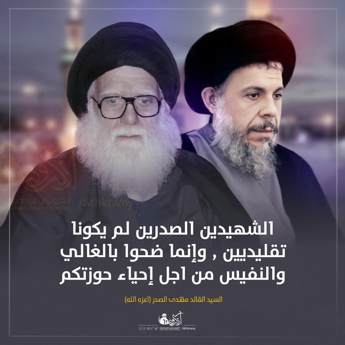 ام قاسم 🕊🇮🇶🤍 tweet media