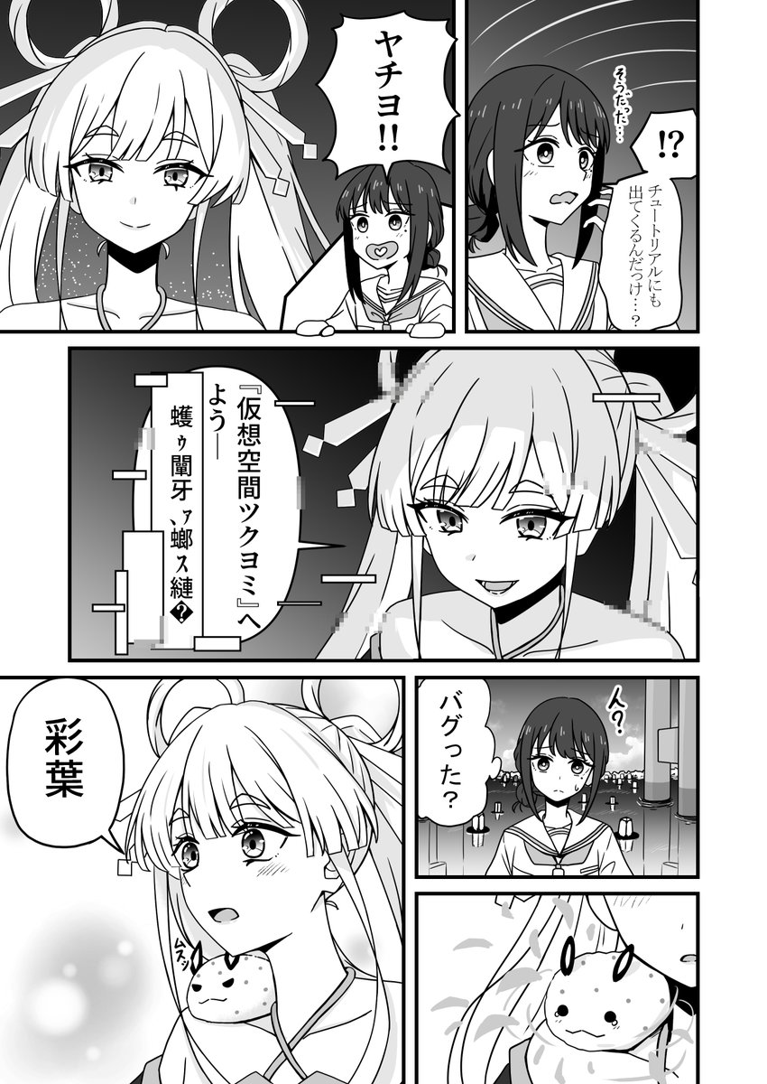 とりごん🐶 tweet media
