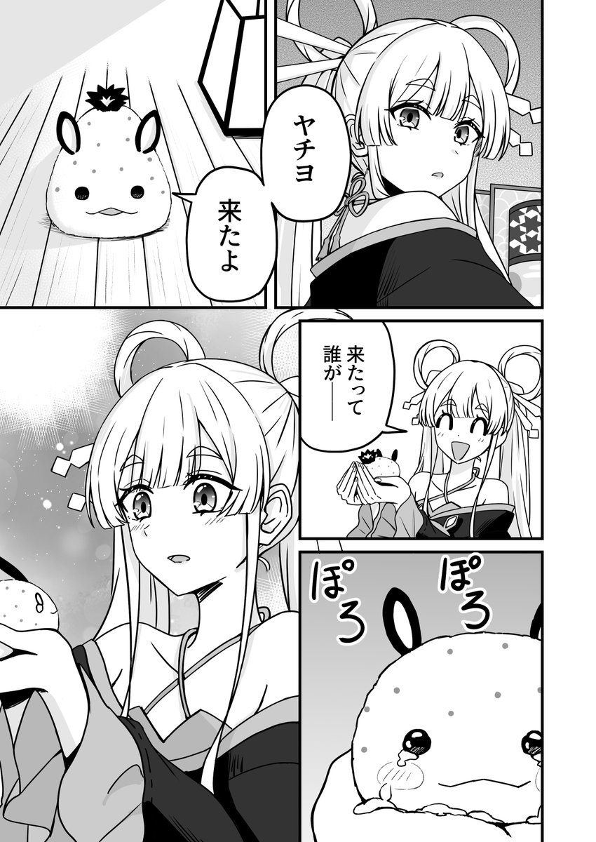 とりごん🐶 tweet media