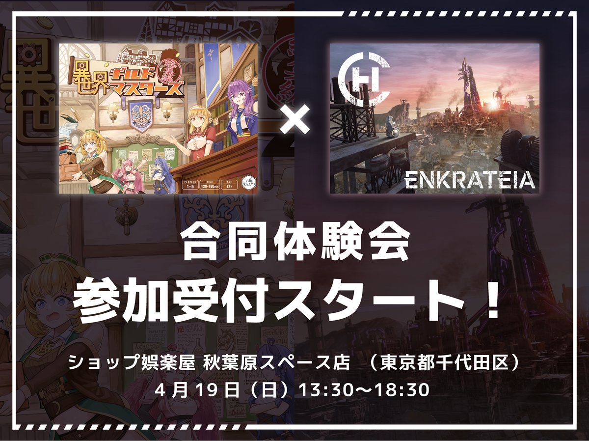 SUSABI GAMES tweet media