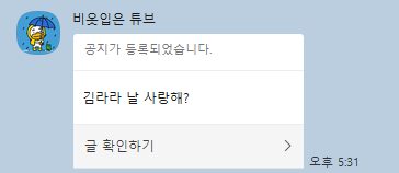 🦋 ⁵/⁶ ➡️ 봄날 tweet media