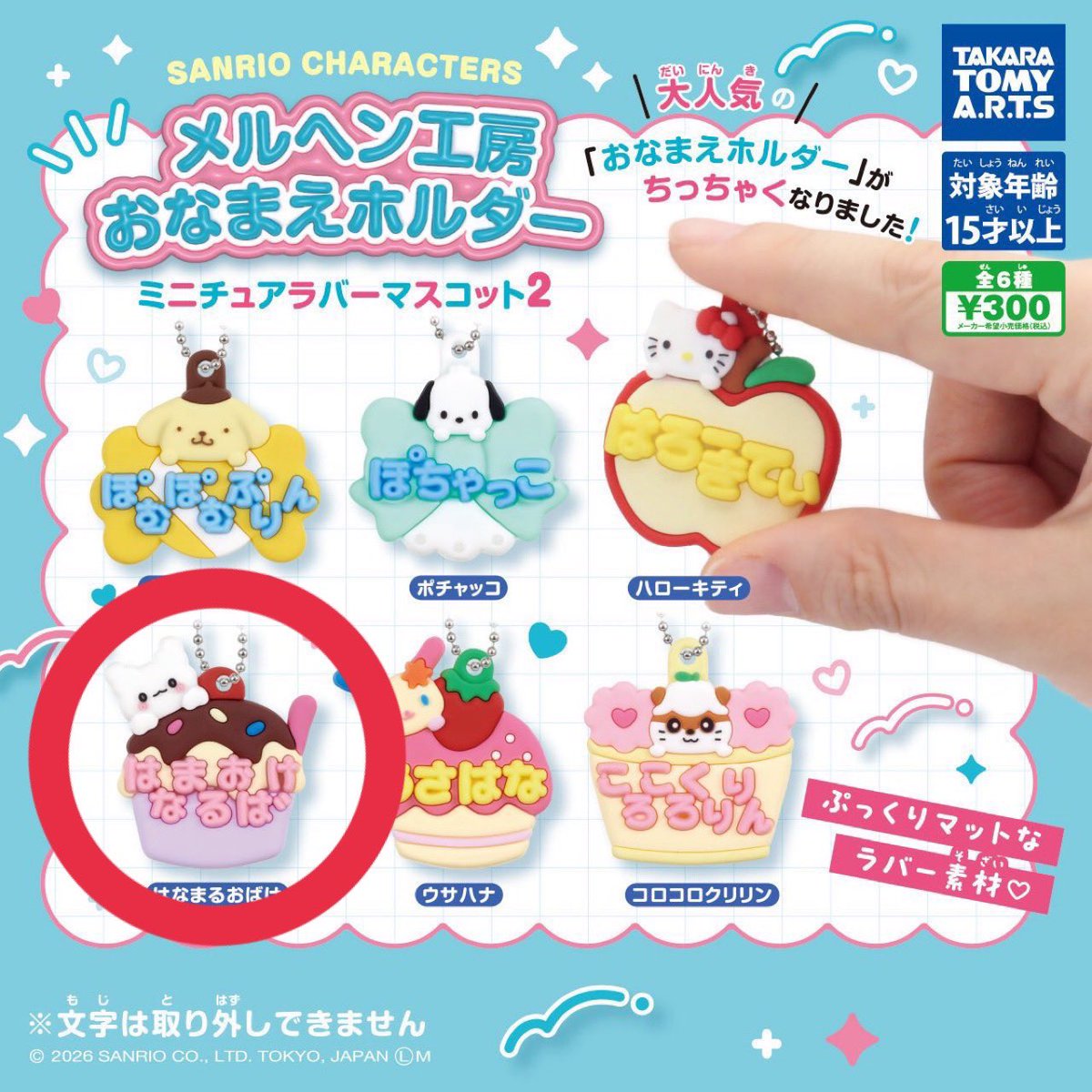 ใฒใ tweet media