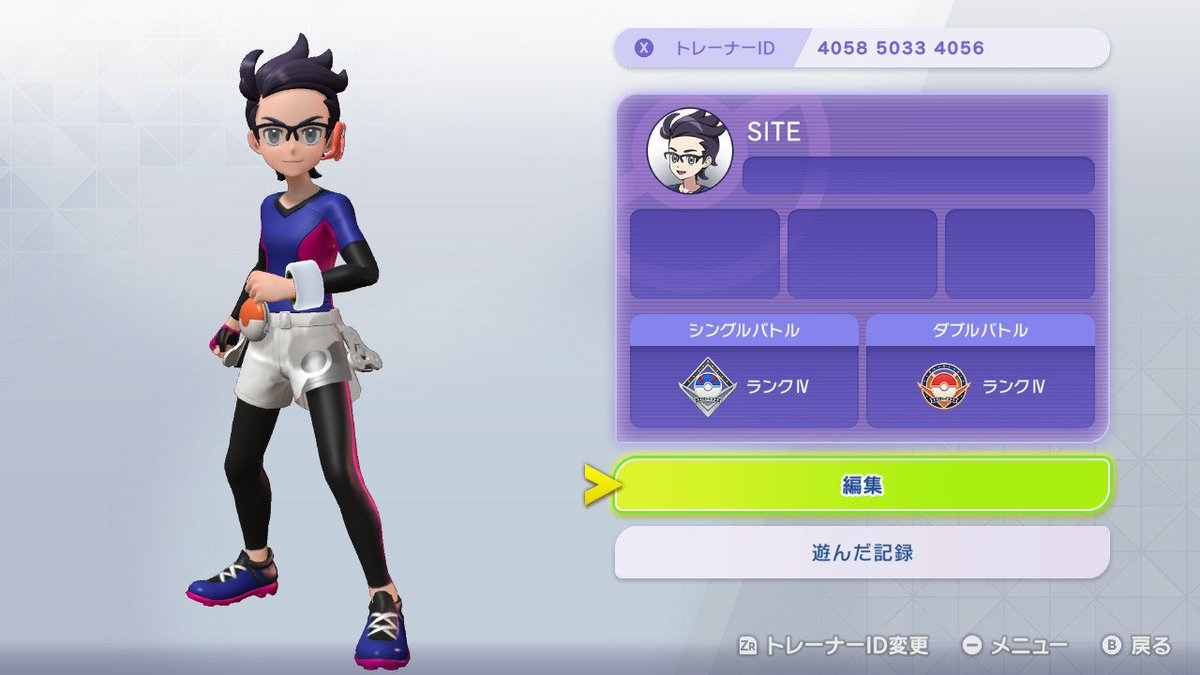 SITE_py's tweet photo. チャンピオンズちゃんとやるかわからんけど一応 https://t.co/zmw1au0wAX