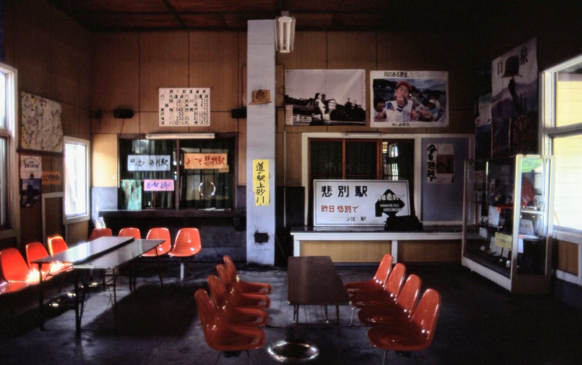 Android au tweet media