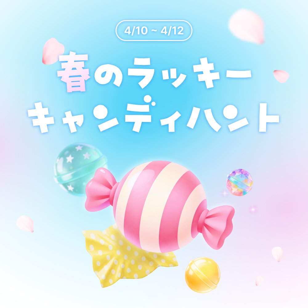 Spoon公式＠イベント tweet media