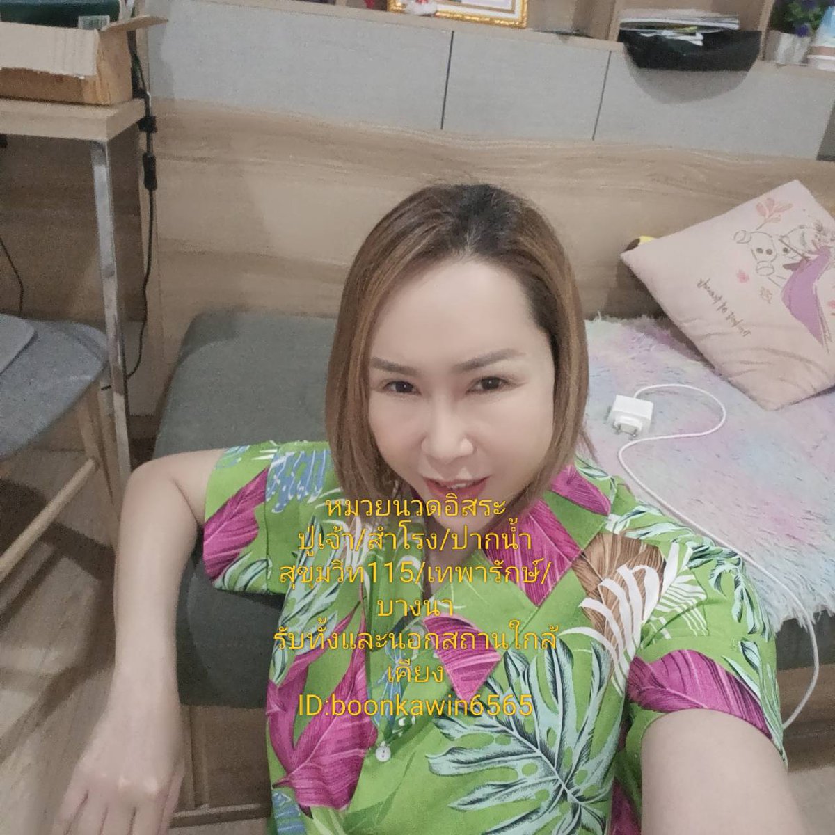MwyNm58123's tweet photo. คิวบ่ายคิวเย็นยังมีว่างนะคะสอบถามเพิ่มเติมจองคิวได้คะ
ID:boonkawin6565
📍พิกัดสุขุมวิท115 ใกล้บีทีเอสปู่เจ้า
ฝากติดตามช่วยรีทวิตด้วยคะ🙏🙏😍🥰

#นวดน้ำมันสมุทรปราการ
#นวดนอกสถานที่ #นวดเทพารักษ์
#นวดหนามแดง #นวดแพรกษา
#นวดปากน้ำ #นวดปู่เจ้า #นวดสำโรง
#นวดลาซาล #นวดแบริ่ง #บางนา https://t.co/nxU2tctuFX
