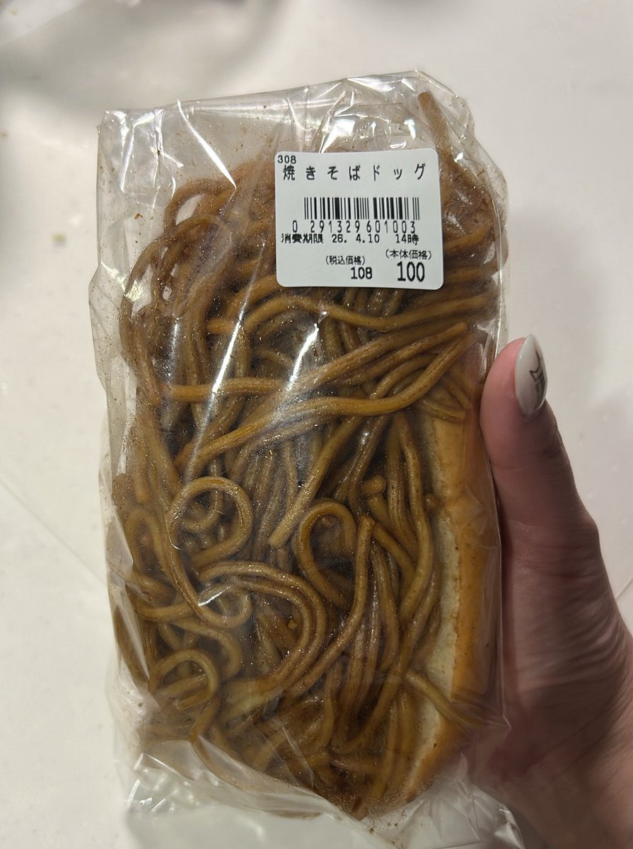 あや@山梨 tweet media