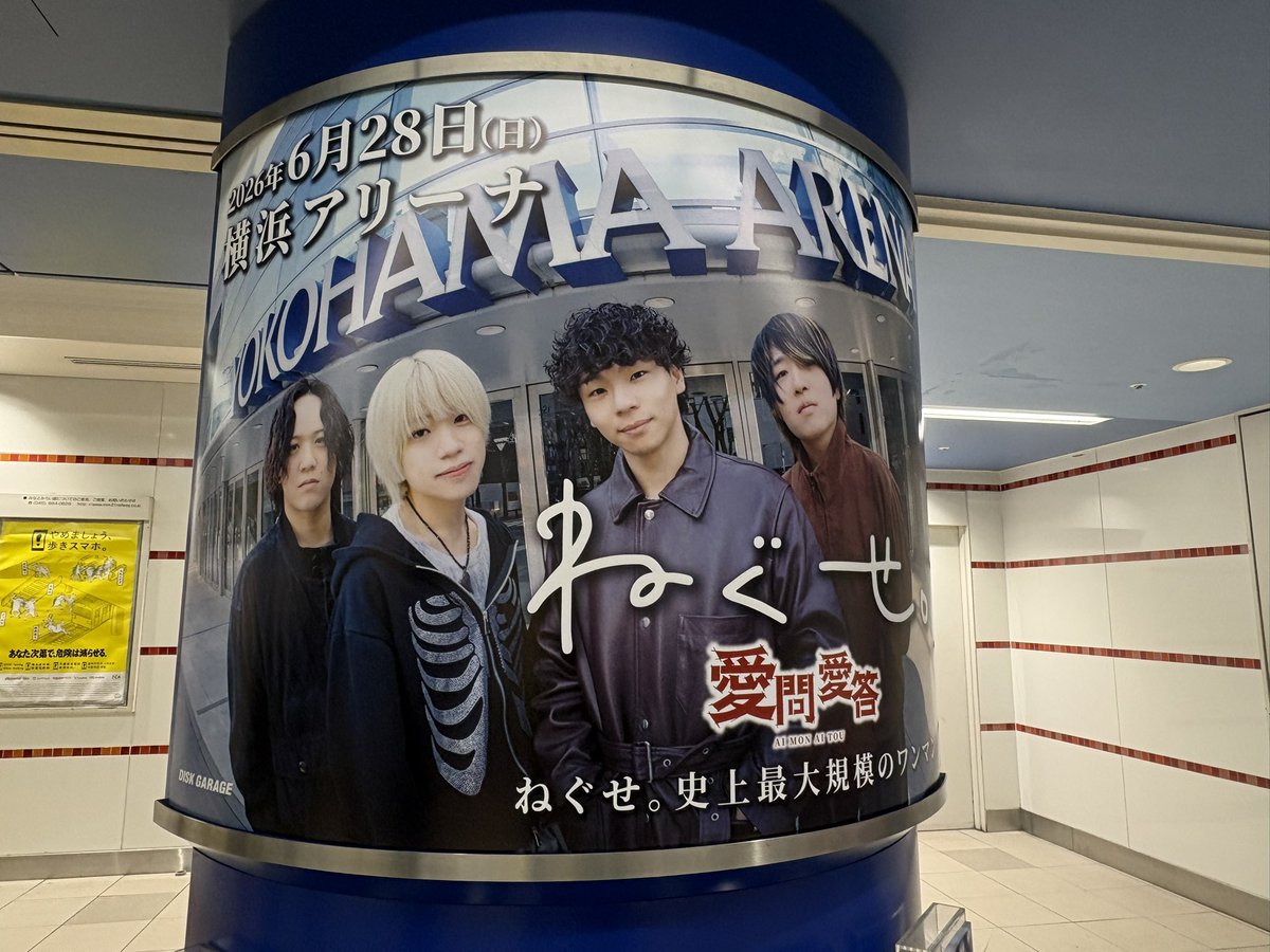 たぴおか tweet media