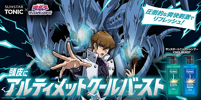 【公式】YU-GI-OH.jp tweet media