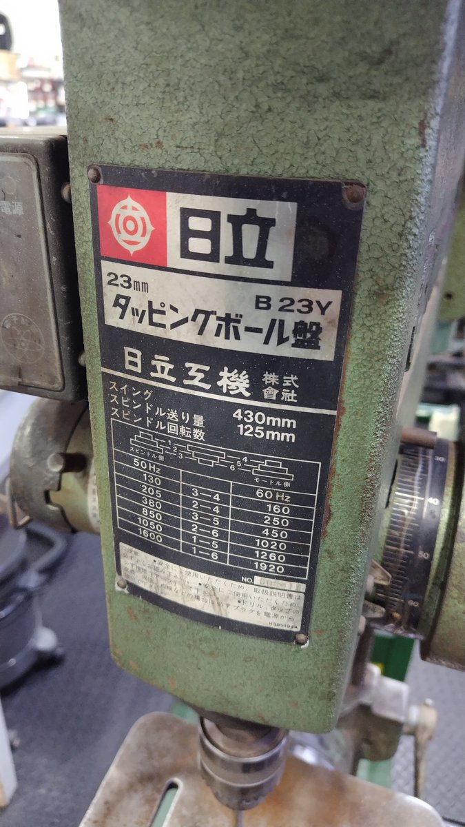 ハードオフ工具館燕三条店【公式】 tweet media