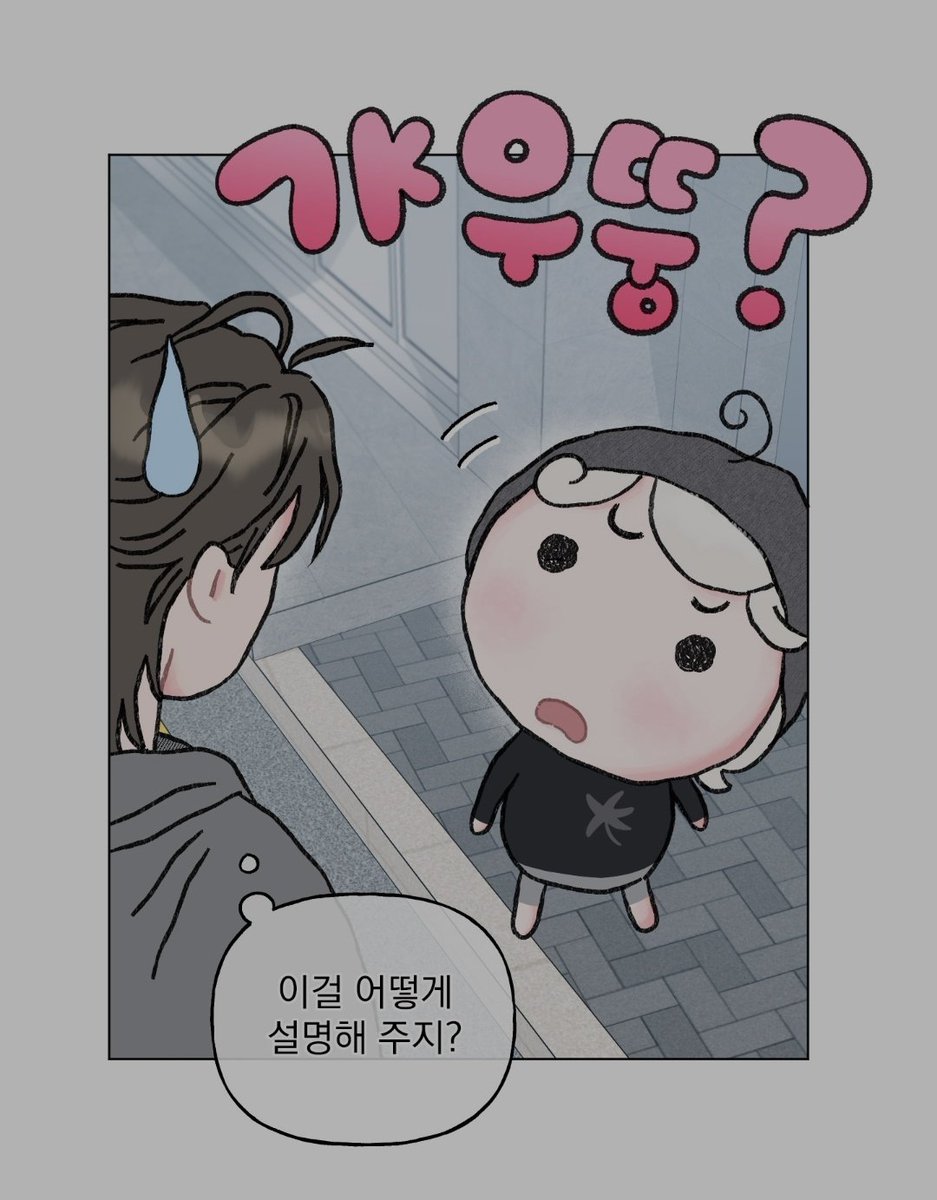 우띠 (상태:속이안좋음) tweet media