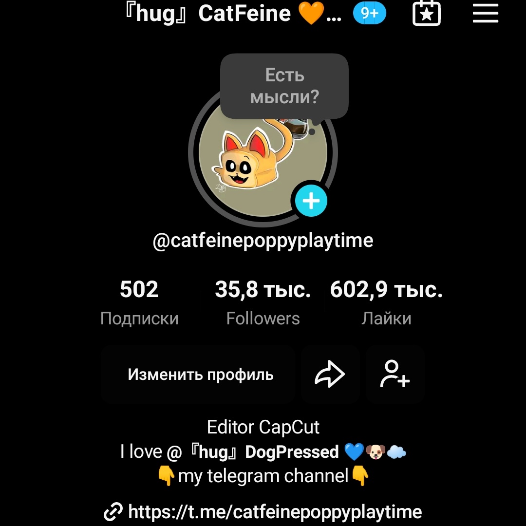 ObitoUA2248's tweet image. #CatFeine #poppyplaytime