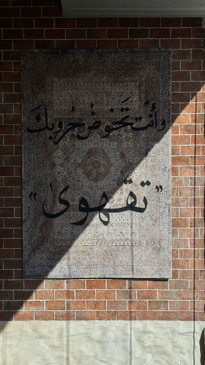 am__y5's tweet photo. لا تحسبها وداع قلوب و الدعوى وداع إيدين
ترى العاقل يمهد لـ الوداع الذرب بـ أسلوبه !

- صباح الخير: https://t.co/hjJrBKvlCn