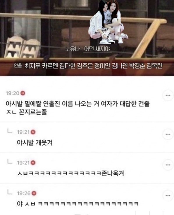 왓이 tweet media
