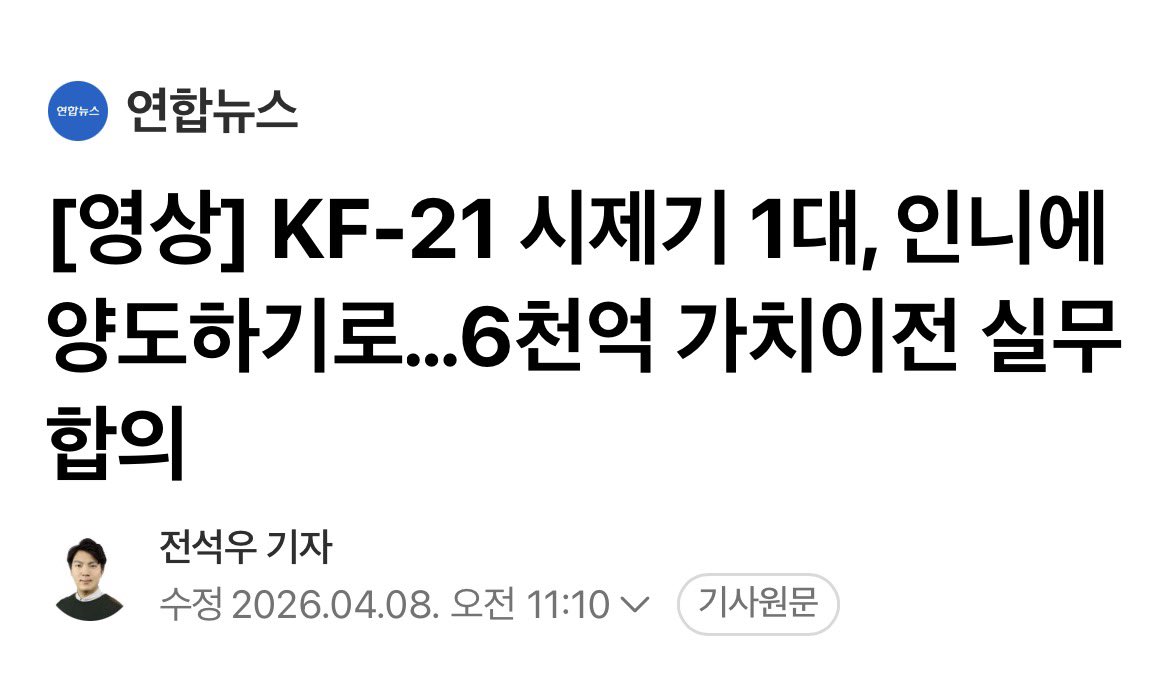 묵향(墨香)™🐬 tweet media