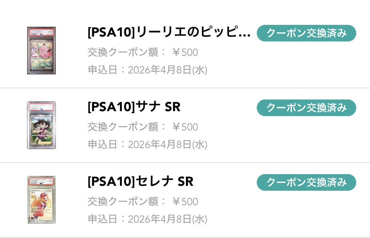 ぴろぴろ tweet media